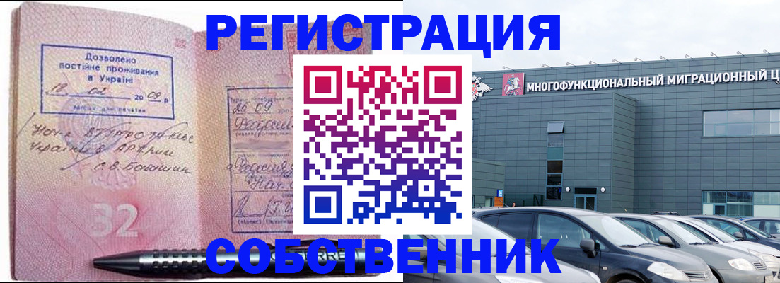 найти адрес прописки в Кинеле